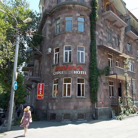 Manand Hotel Ереван Екстериор снимка